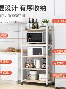 房L121C置物架滚轮纳落地炉多层杂厨物架家用货架烤箱微波整理收