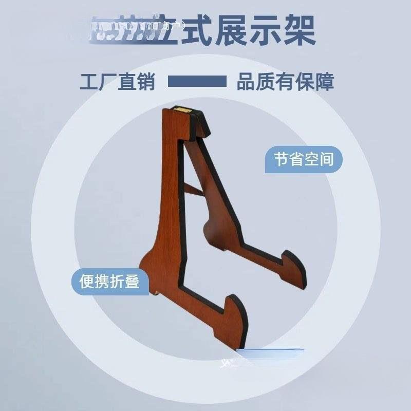 古筝站立支架古筝架通用立式古筝收架古WEU置筝放架纳实木古筝展