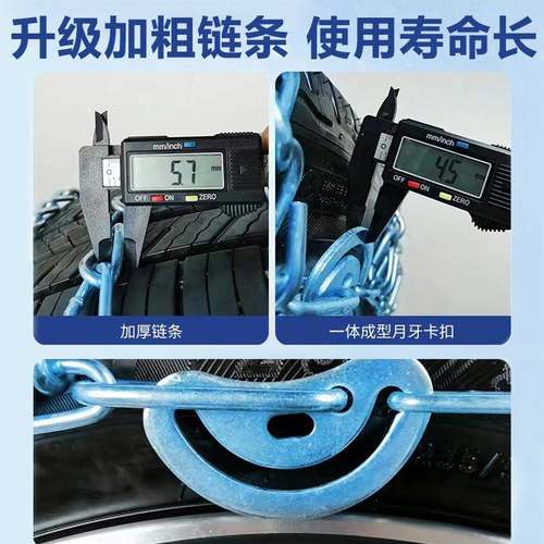 工厂发车防汽滑直链加粗皮卡车轿越野车64536面包车货车车SUV轮胎