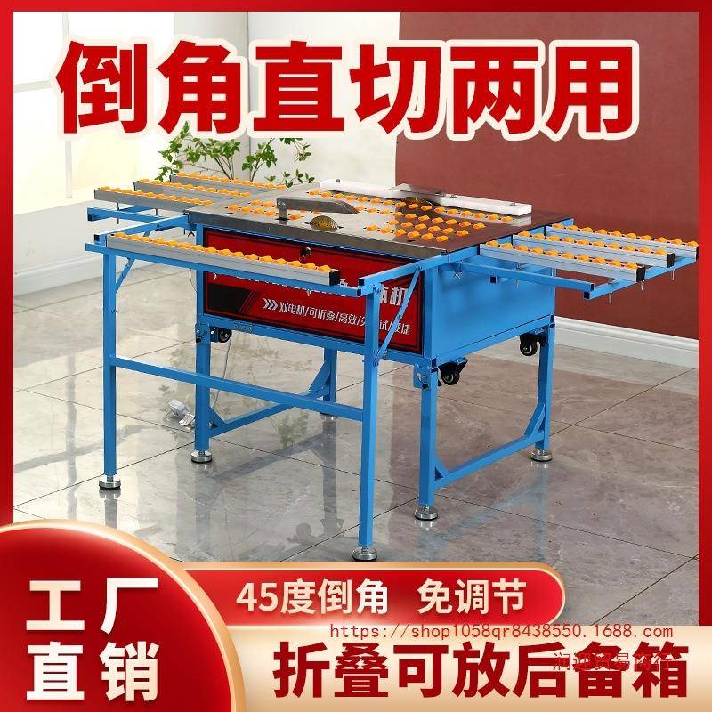 全自动瓷角机45砖度无尘切777割机直切倒两用一体角倒器岩板台式