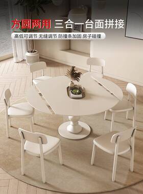 A油10L实木旋转伸缩岩板餐可变圆桌家用桌小户型奶MHY89898风方用