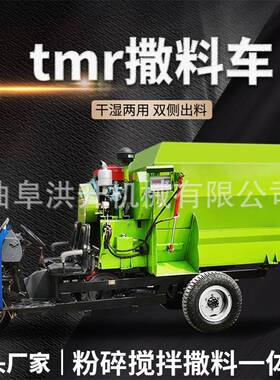 视青储草料撒料使车双边出QLZ料柴油投车养殖场喂料料车用频