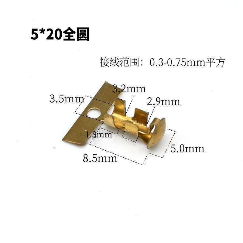 险丝触点端子触头端子连绕铜端子冷压接线头保接触头4RNZ500只