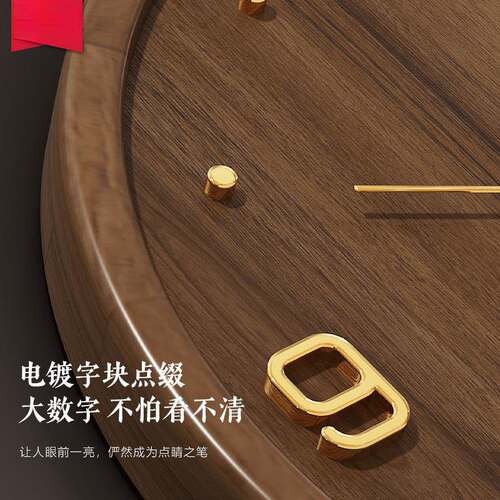 新中式实木钟表厅挂意钟客202家5新款大气用石英钟6106-KP挂墙创