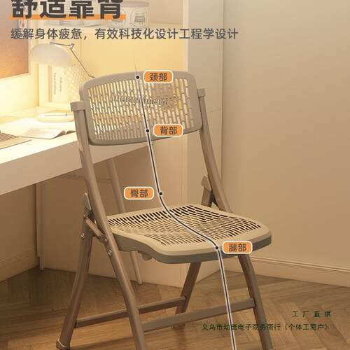 折叠椅子易加塑料凳子家厚用脑办公椅BEA便携餐简椅躺电椅宿舍靠