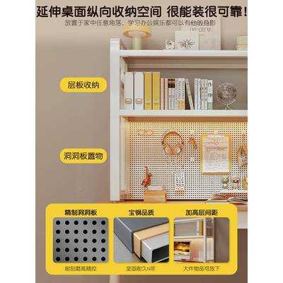 ?宿桌面洞洞板物架桌桌上书架多层书桌收置INT纳学生舍桌电脑立式