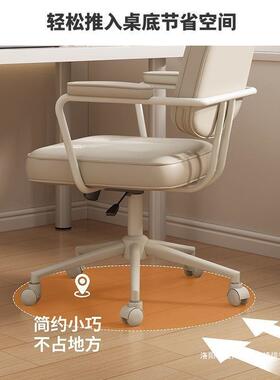 电脑轮椅舒适久坐职员椅转椅椅家用万向座办公宿椅JT60567舍升降