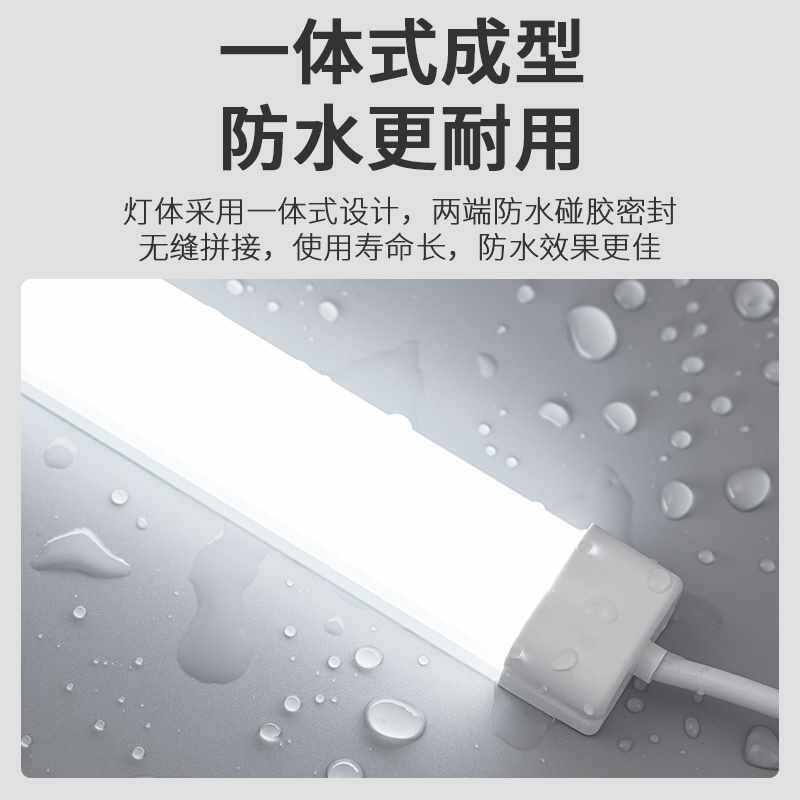 ?led冷柜照明灯展示柜冰柜风幕冰箱点菜冷藏保鲜防水灯条灯