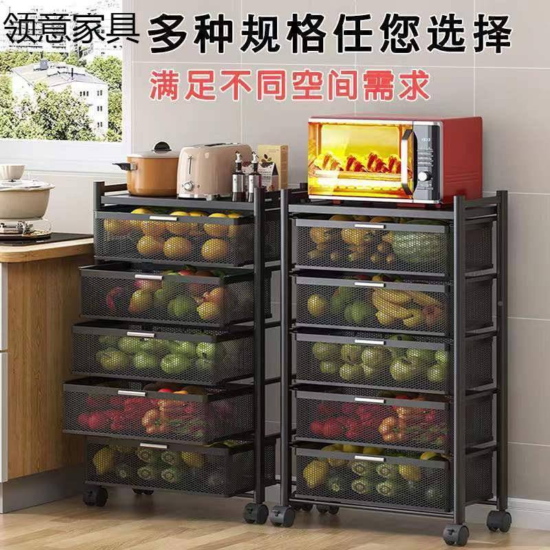 Ma4czeKt厨房置物架抽屉蔬式尘储物落地式动菜阳台储物架带抽屉可
