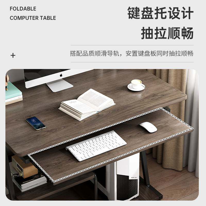 电脑桌带主机位桌椅带椅轻奢家用书桌房间用卧室带书架学生写字桌