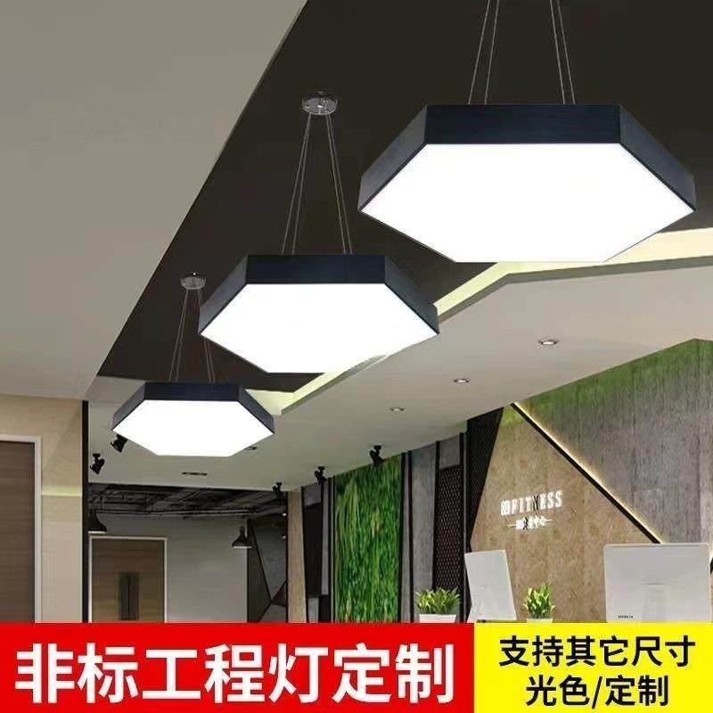 钟邑异61形造型创意六边形灯术形网圆形商场办公健身房咖形艺吊灯,家装灯饰光源,智能吊灯,淘宝优惠券,粉丝福利购,淘宝优惠卷