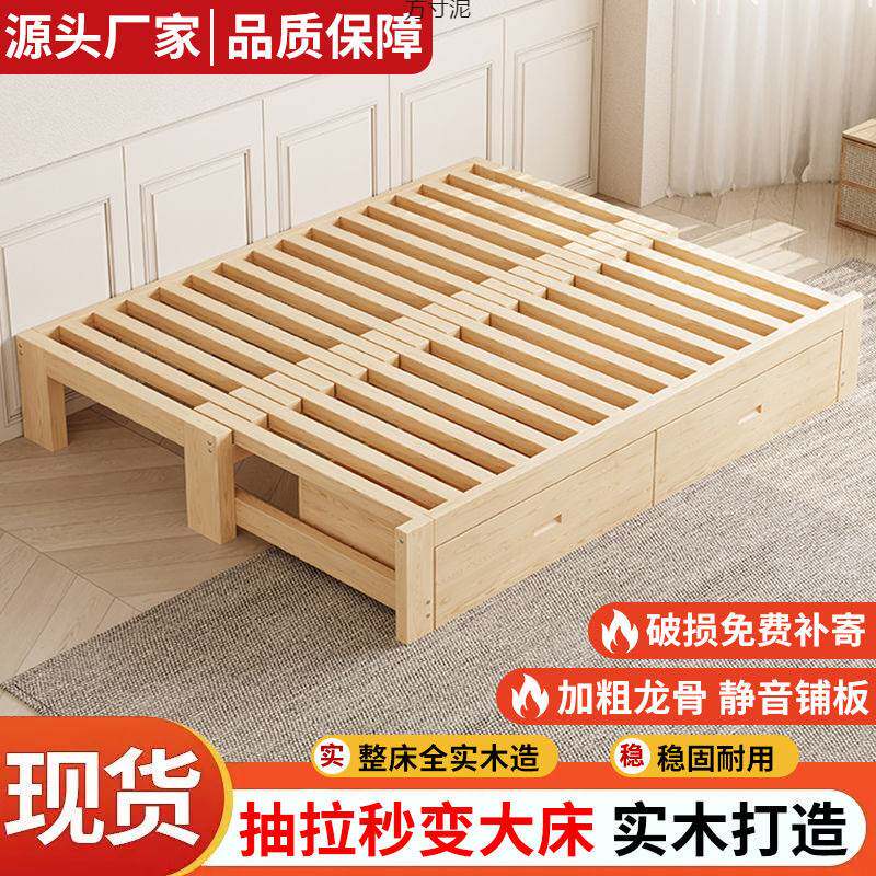 实木伸缩床沙发床一体两用多功能沙发小户型出租屋便捷单人床成人