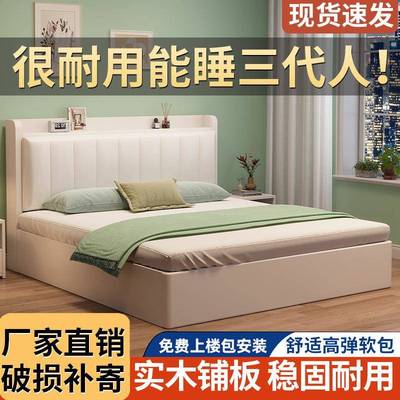 5实木床双人1.8x2卧室大床咨询客服家用1.米出米小户型租房1.2m简