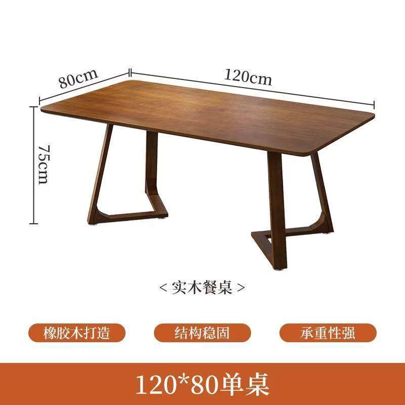 实餐椅家用见详情中古木餐桌木椅子商用复古餐厅凳子靠胡桃茶桌背