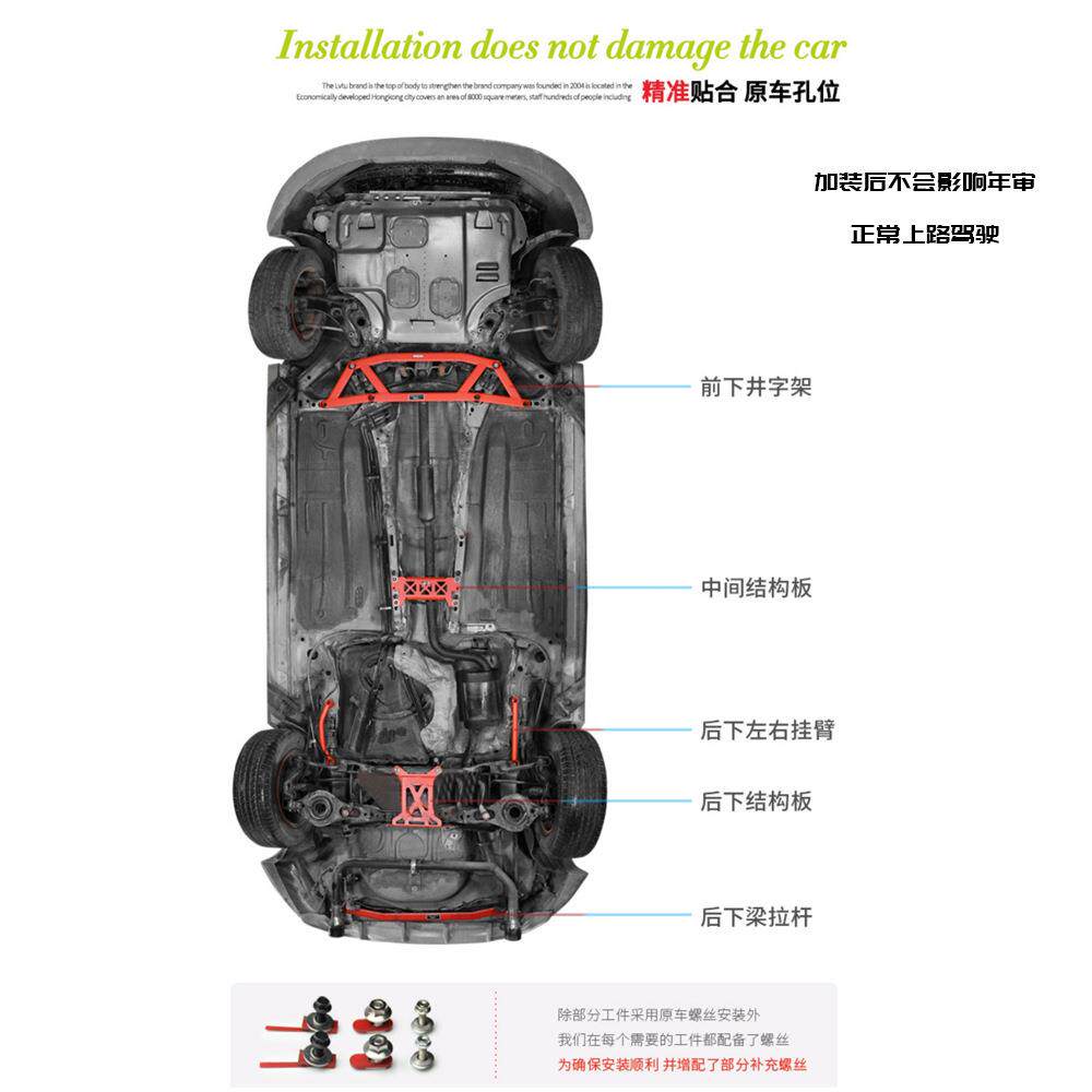 前顶吧改装福斯汽车防福克斯汽倾杆强化子串尾箱拉杆FcusM李oK2MK