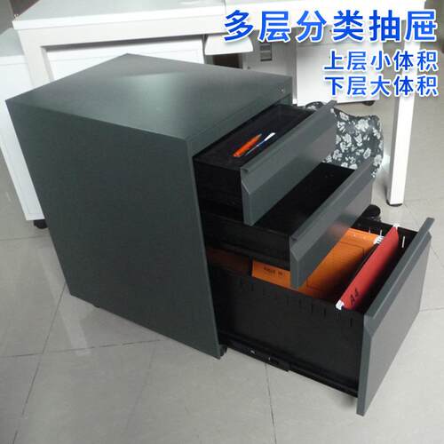 钢制办可活动柜三层抽35071屉铁财务皮公柜量移动文件柜大容私密储物柜