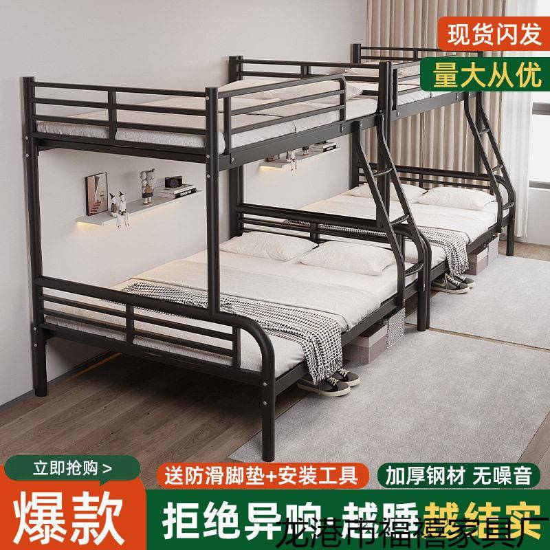 双铁艺上铺下子母床人双层床儿童学生宿舍低成床人床家W0001用铁