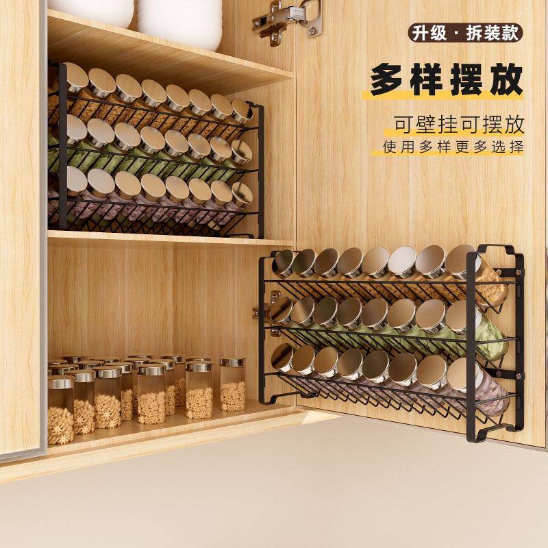 跨厨境扁铁三层调味架房桌面置物篮橱柜纳整储理架2YJC3mDK壁挂香