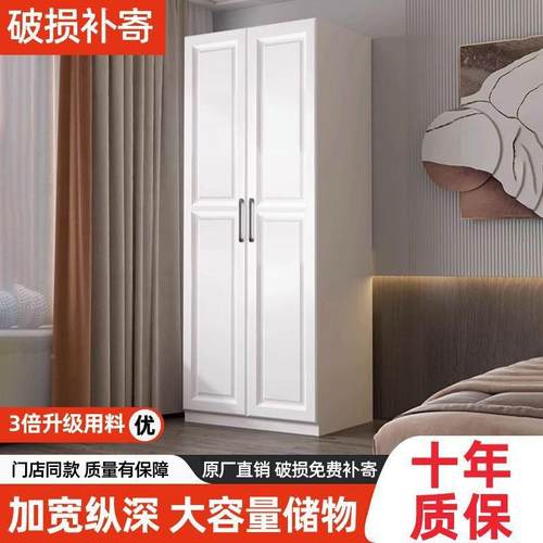 欧式简易衣柜家收用卧室小户型实木房纳柜儿童窄出租用88905单人