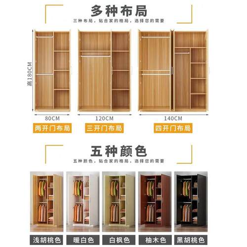 柜储物收纳现代简简约易实木质出衣1简租房用小柜子装