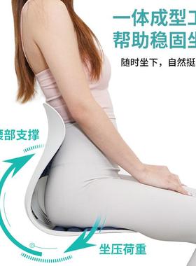 护腰坐垫靠20208-SH跨忆棉垫一境体办公记室腰靠椅子久坐靠背垫护