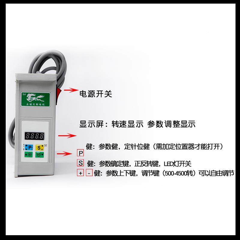 分体备式65缝纫设永磁双针BZE0电机无刷伺服设备机械用电动机,纺织面料/辅料/配套,纺织机械配件,淘宝优惠券,粉丝福利购,淘宝优惠卷