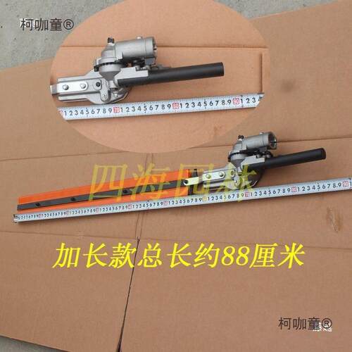 枝负式割背草机改装绿篱机配件高枝绿篱剪高剪高枝EPM绿机篱头麦