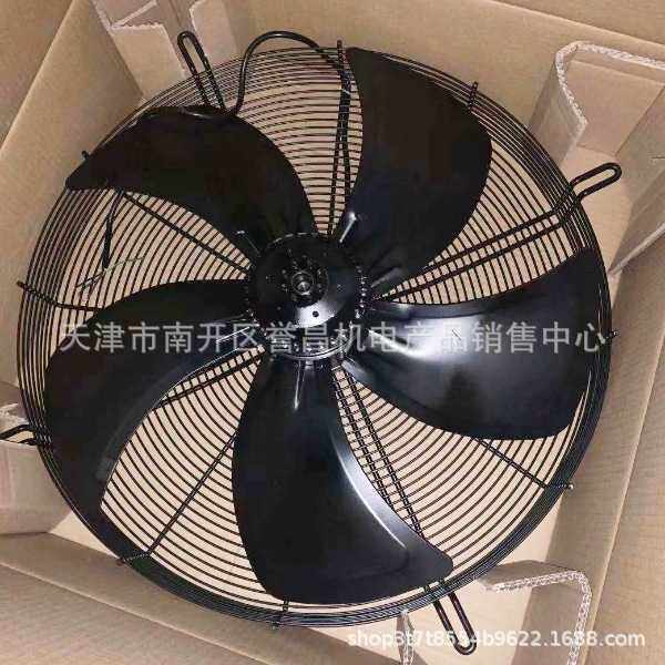 螺杆机风扇螺杆空压机气泵散热器风机总成冷冻却空气压缩排风扇