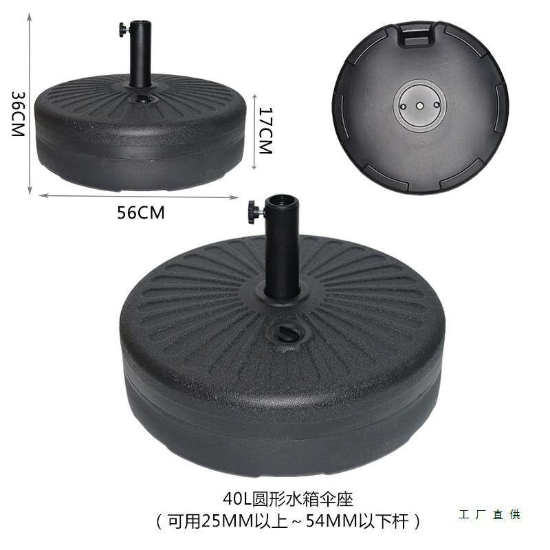 户外遮阳伞底盘树脂底座水箱大理石移动配重水泥墩子注水灌沙伞座图片