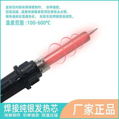 TK铅203HD数显无频涡流9智能恒温焊台W0TK203HD工业级焊接焊烙铁