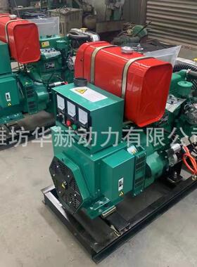 20PLY千瓦双杠柴油发电机02KW养场殖备用小型发电机组格价优惠