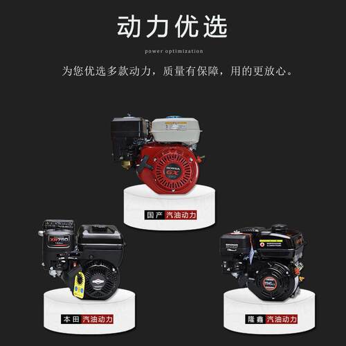 光混凝土抹光机路电动地面收机面抹平汽油368磨泥光机水地压实抛