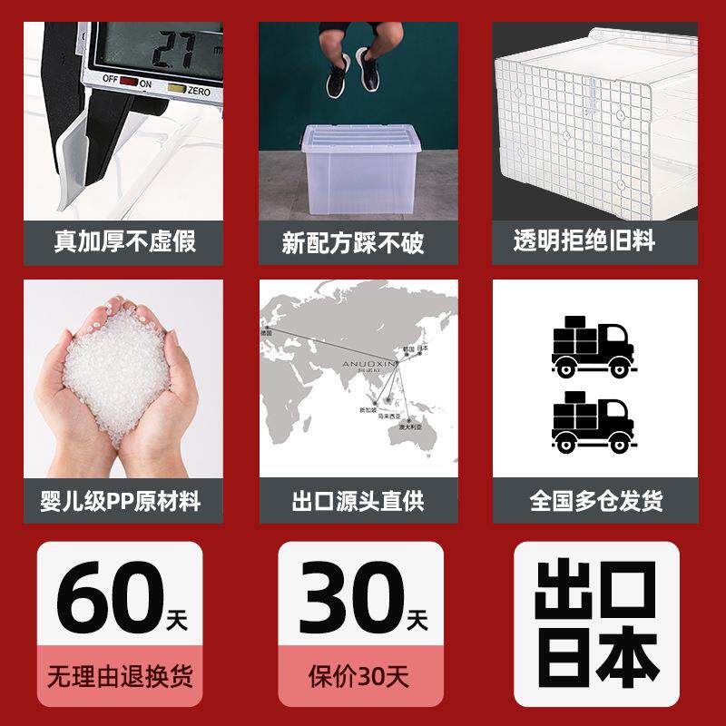 加厚特号透箱纳anx箱明塑料储大物盒子收整理箱有盖衣服箱家用周