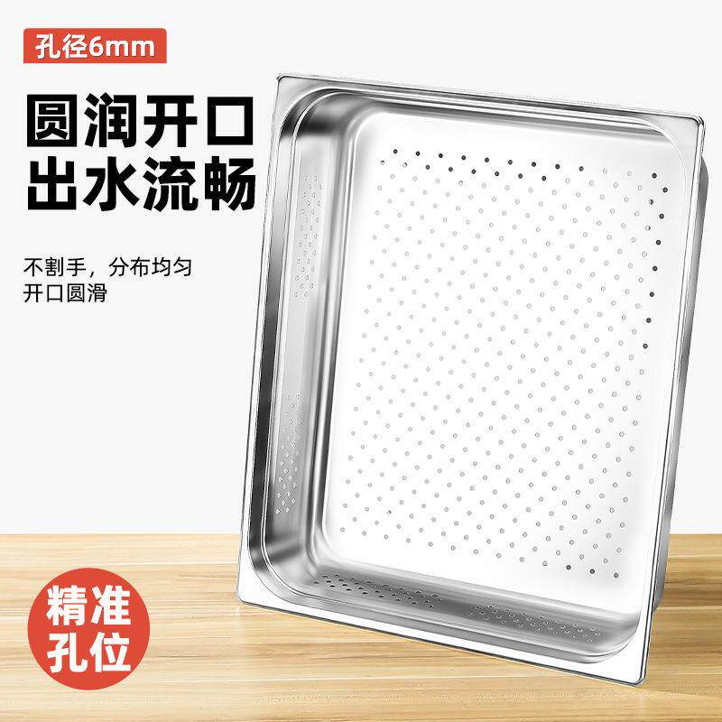 新款特厚不锈钢2/1份数盆店形tb-73125特大盘洗鱼菜食方物烘干盘