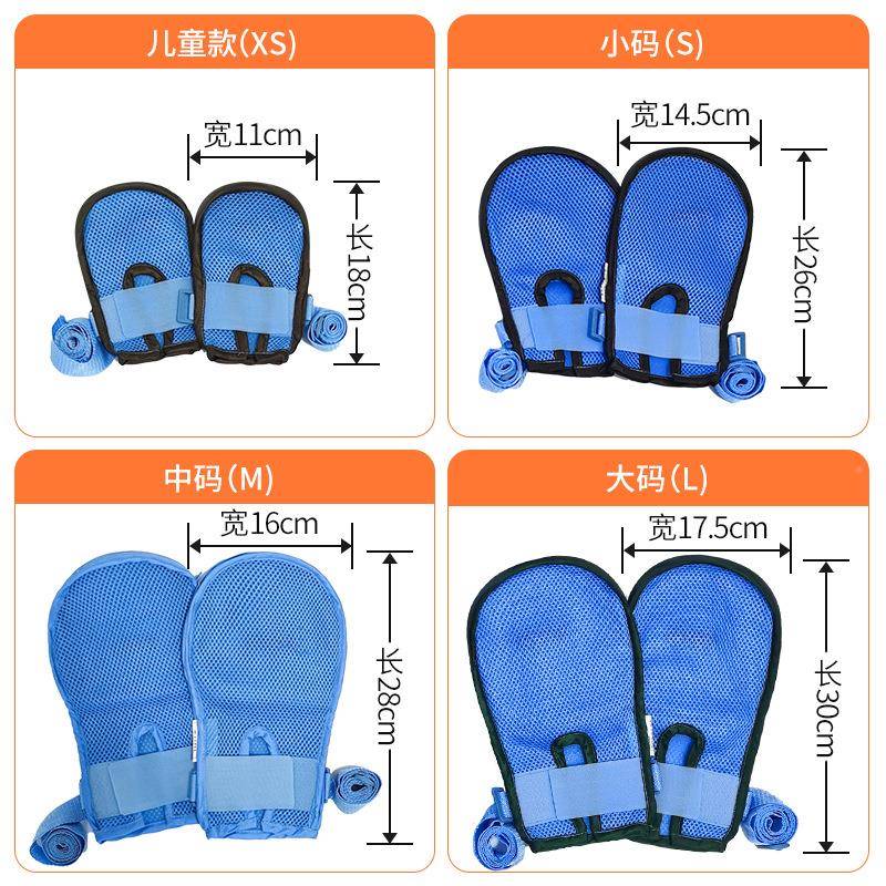 束佳老人卧JGY床防拔管束固定手套防抓挠多约功能手约套