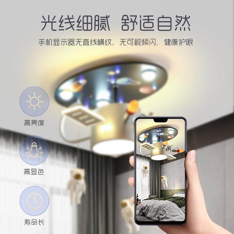 儿童卧房宇航吊灯室吊灯太创意空航空星球间站卫星模型卡通灯空男
