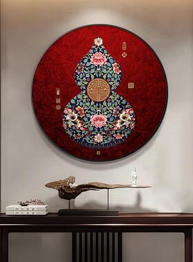 葫卉芦玄关壁画装饰画新中LY福禄繁式红色过喜庆圆形挂画大气花画