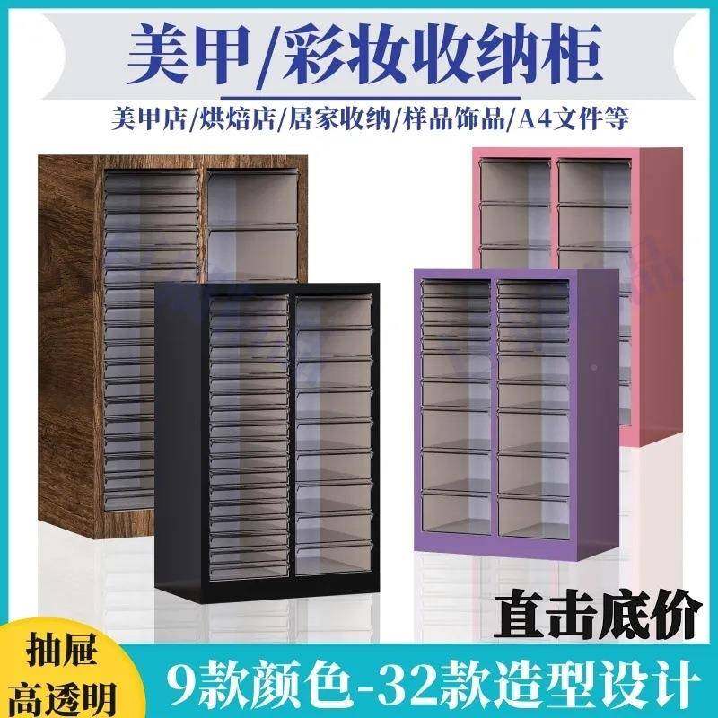 美甲纳柜美甲店甲油胶文件柜屉式带轮抽可移收动式落86658地档案柜子