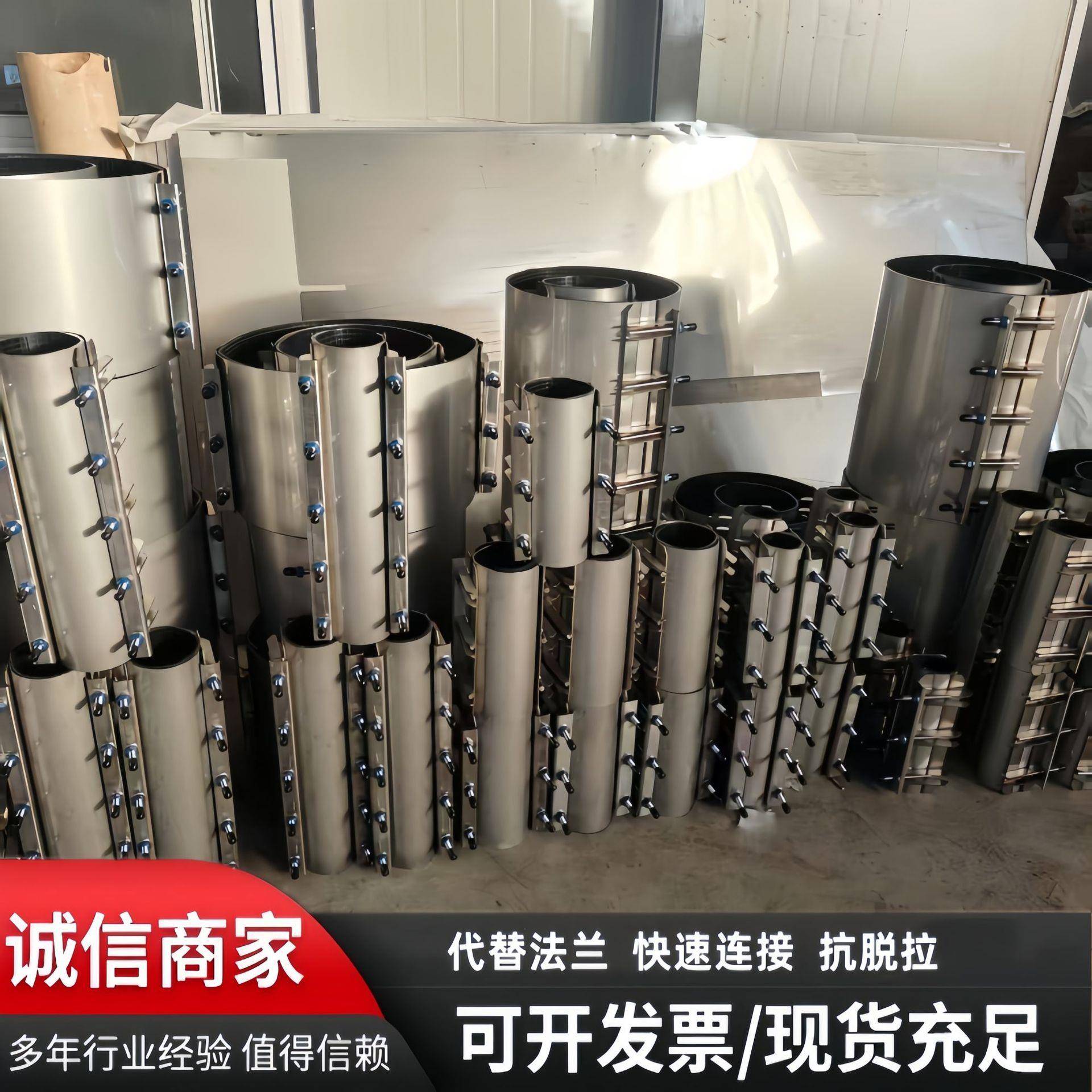 板管钢ENU道式连接修补器不锈管道快速连接器哈夫节箍水管补漏抱