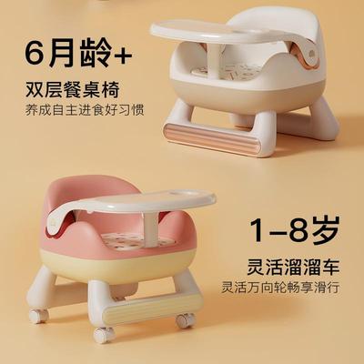 桌餐椅宝靠宝吃饭凳子子婴叫669儿童椅家用塑料背座椅叫小板