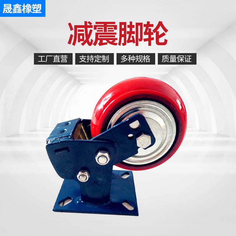 重型刹车脚万轮弹簧减震脚轮46寸8寸向寸轮子5寸6寸8聚氨酯尼龙脚