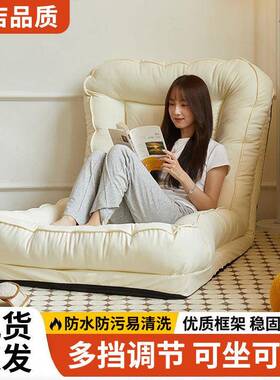 懒人沙发躺人榻榻可米软折叠沙超发床MZW两用阳台休闲类狗窝飘窗