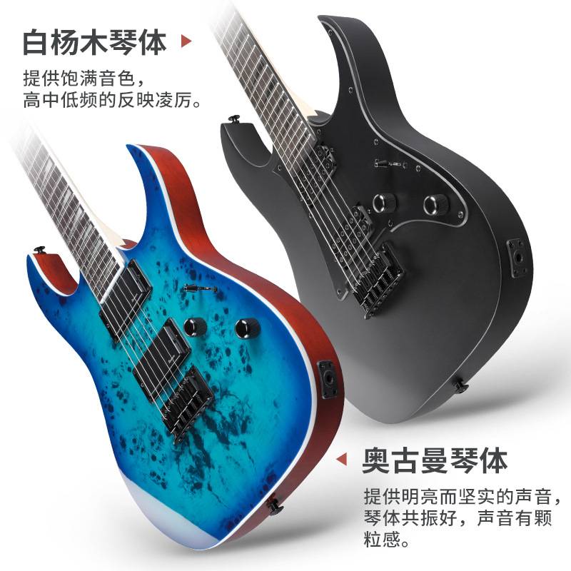 IBANEZ依班娜GRG121/120/220/131入门初学者双摇套装电吉