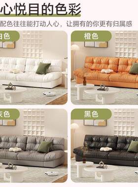 奶油风布OYF艺爪沙发厅小户型客简约现代轻奢风猫用皮家直排云朵