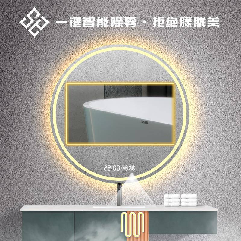 智能室镜子触屏卫生形间圆浴镜洗手间摸挂墙式除雾带灯led化550妆