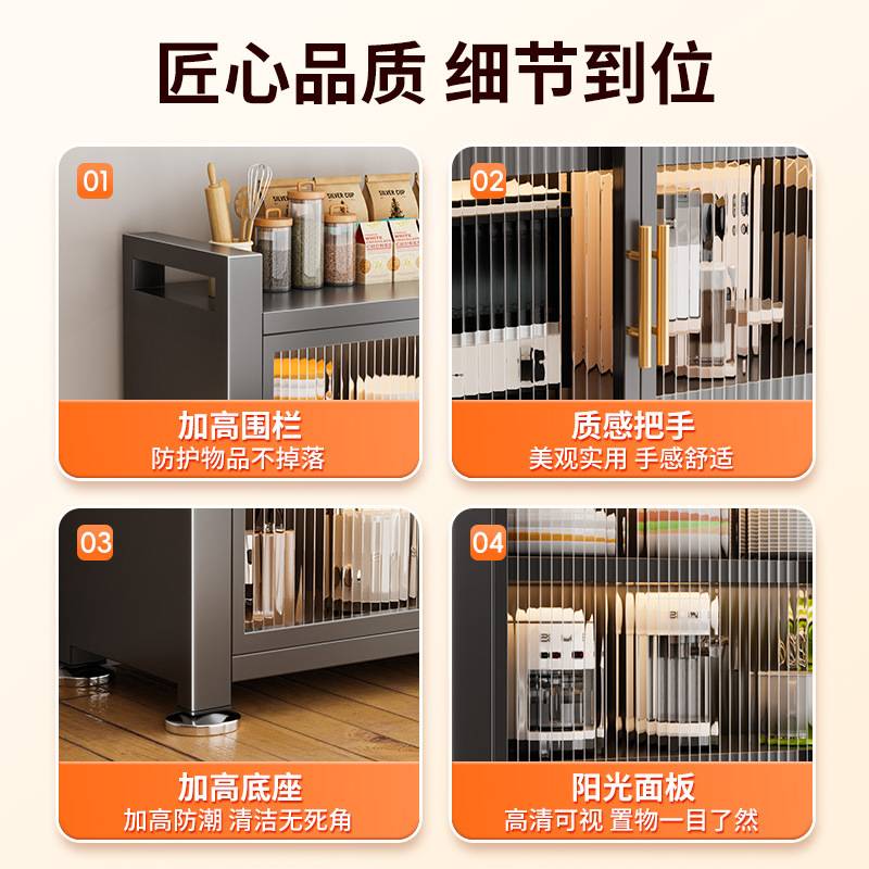 家用厨房置物架对开门橱柜小家电收纳柜多功能落地阳台储物柜子