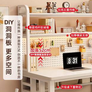 实木电公脑桌家用书桌书一习体台架式 卧室办345桌学生洞洞板置物学桌