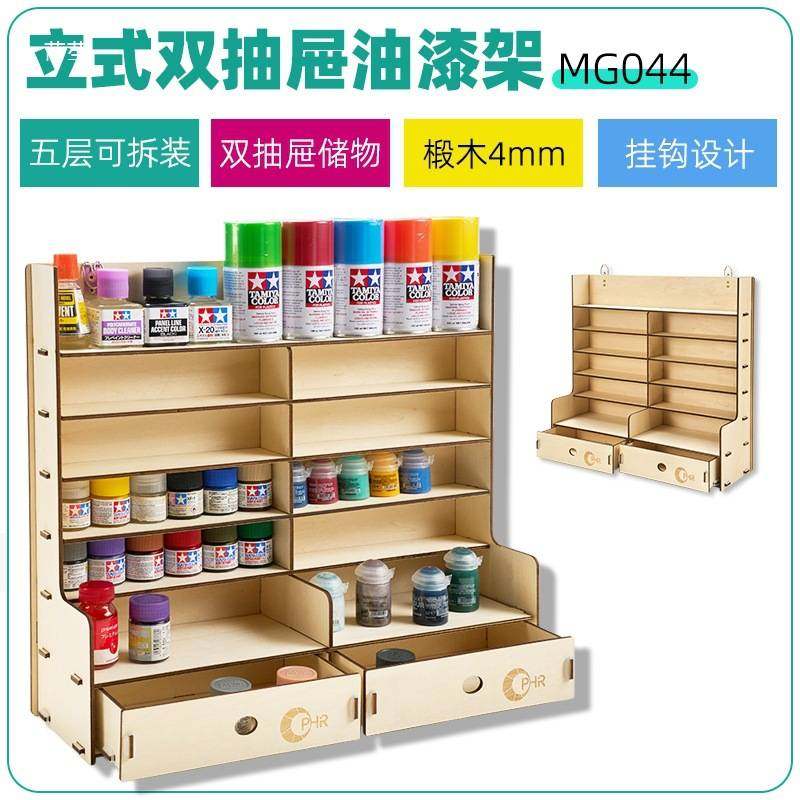 OPHIR高达模型油漆架颜料桌面收纳工具田宫郡士盖亚AV漆立垒德株