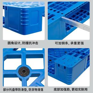 网防川字周转钢潮垫板卡板地台货架IKC栈板塑料叉车托盘格加可上