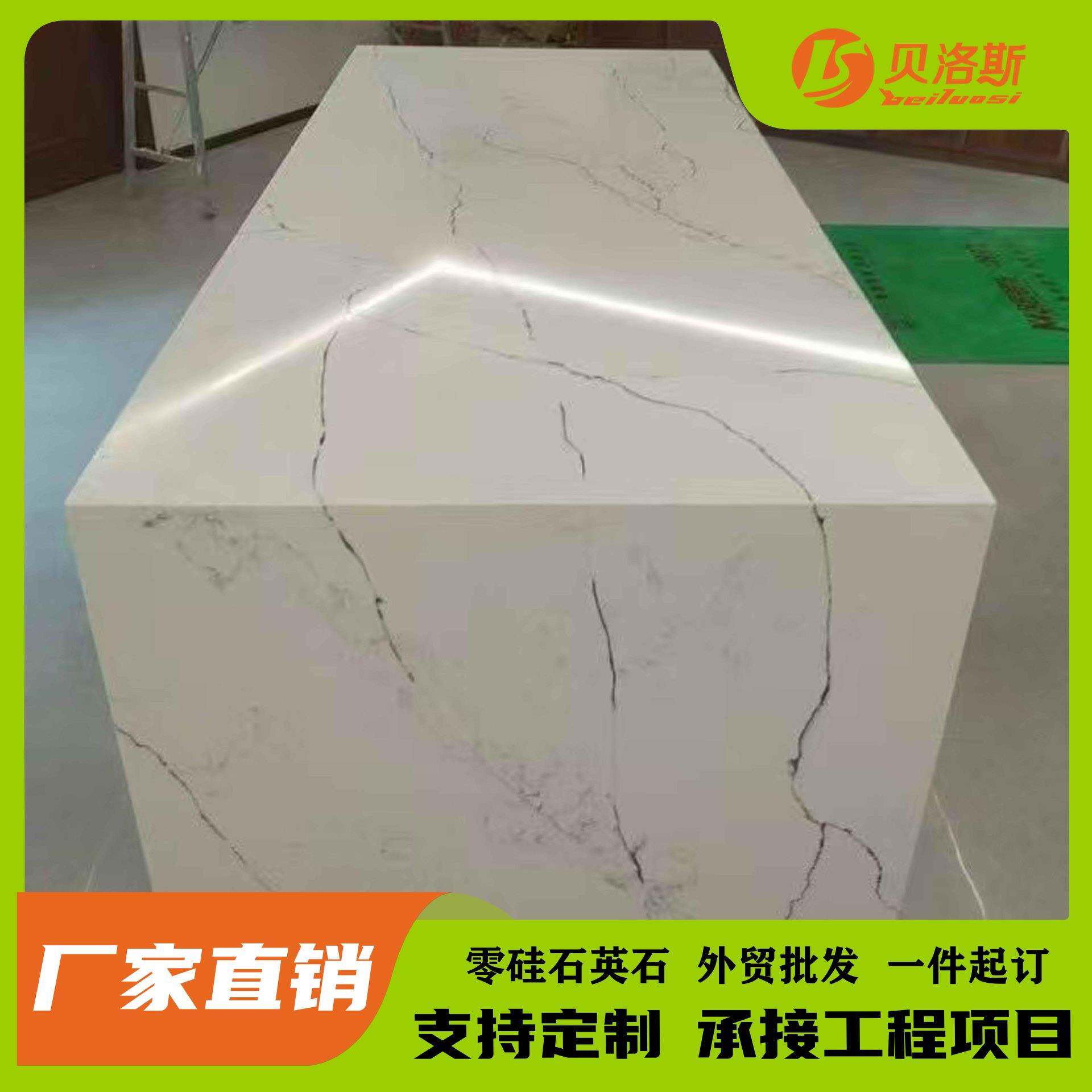 人造硅鱼肚石白石英大板橱柜17台面吧桌台餐楼梯地板家零装岛台